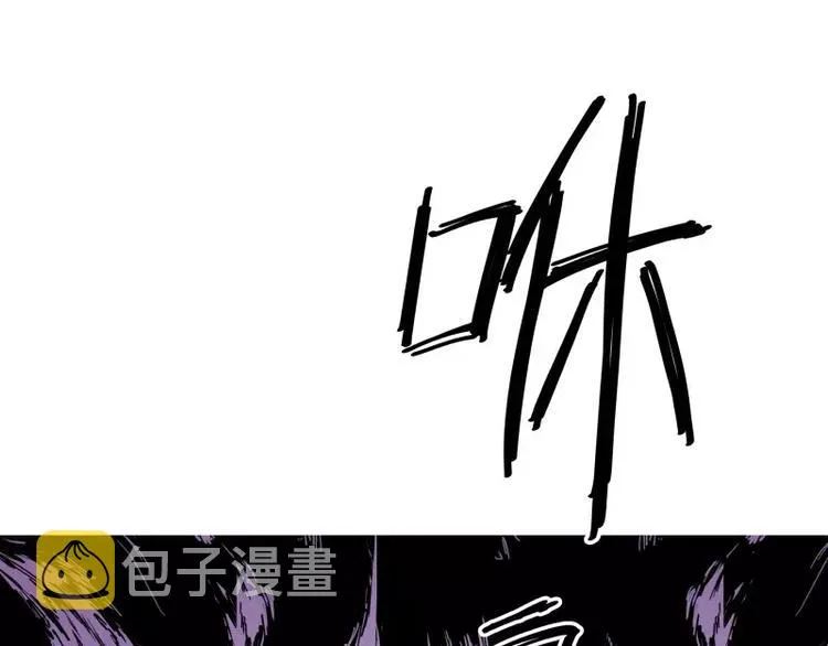 第2话 蔓延 第35页