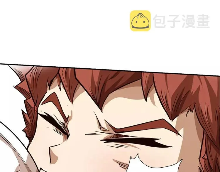第2话 蔓延 第70页