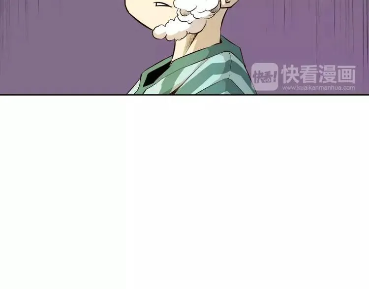 第2话 蔓延 第115页