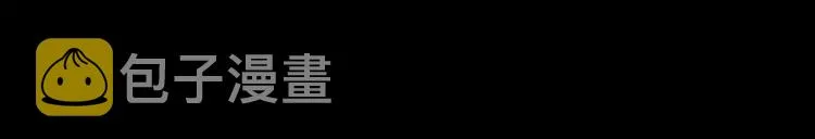 第4话 降临 第5页