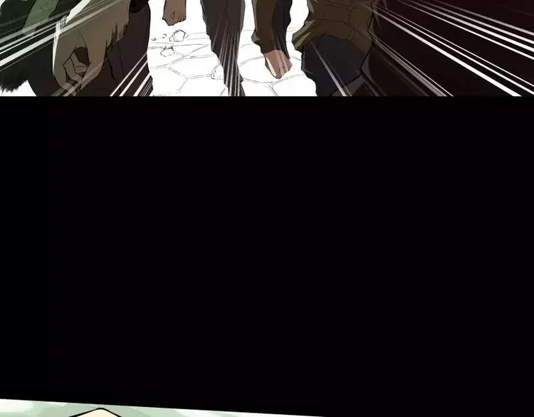 第4话 降临 第8页