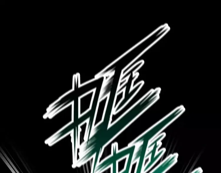 第4话 降临 第14页