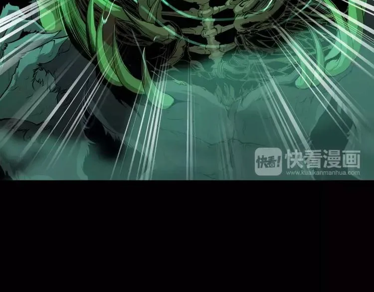 第4话 降临 第16页