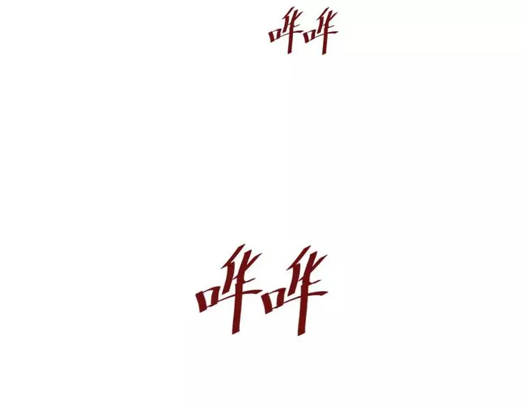 第4话 降临 第27页