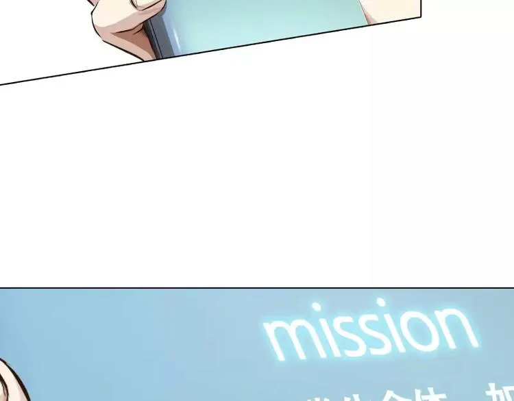 第4话 降临 第29页