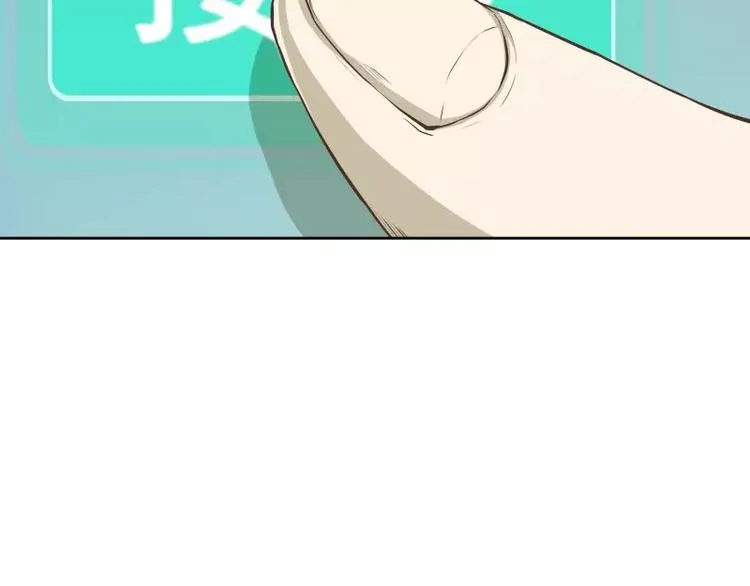 第4话 降临 第34页