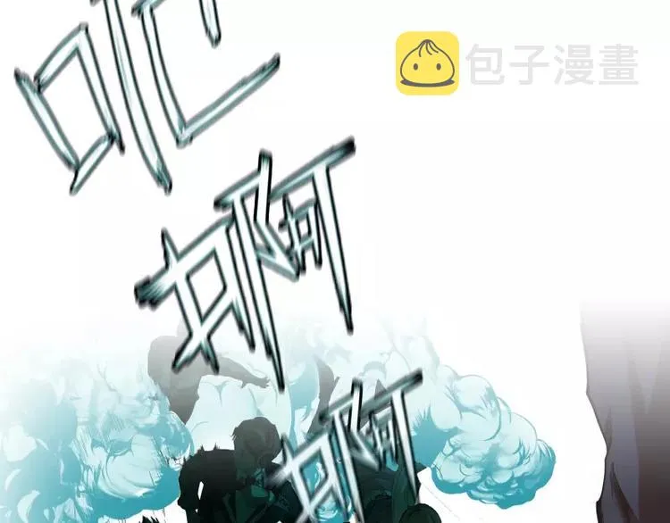 第4话 降临 第36页