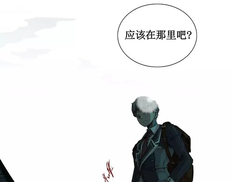 第4话 降临 第41页
