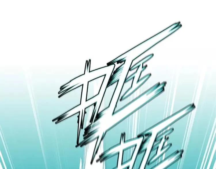 第4话 降临 第52页