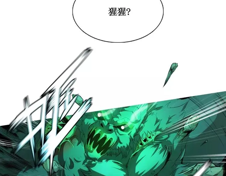 第4话 降临 第63页