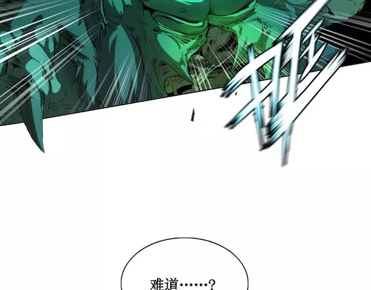 第4话 降临 第64页
