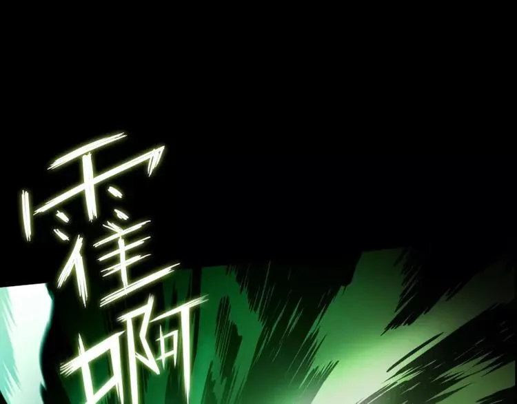 第4话 降临 第70页