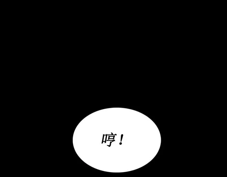 第4话 降临 第73页