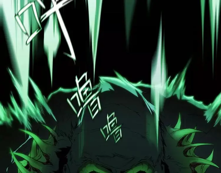 第4话 降临 第76页