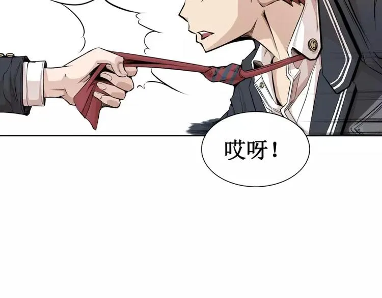第4话 降临 第83页