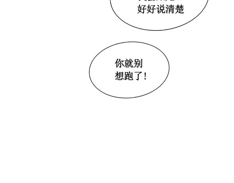 第4话 降临 第89页
