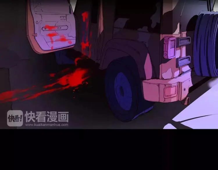第4话 降临 第101页