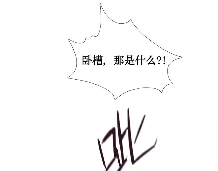 第5话 游乐园神秘女子 第10页