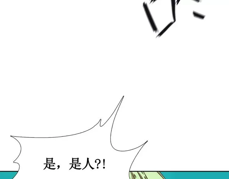 第5话 游乐园神秘女子 第14页