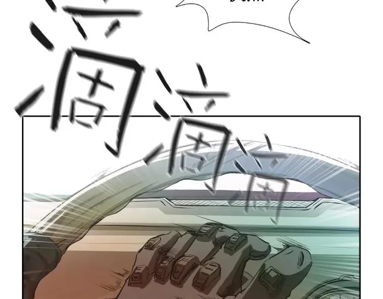 第5话 游乐园神秘女子 第22页