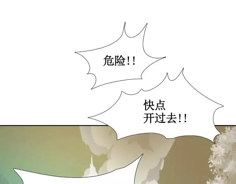 第5话 游乐园神秘女子 第24页