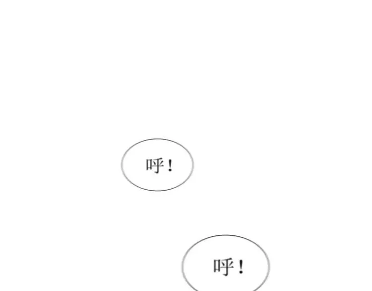 第5话 游乐园神秘女子 第34页