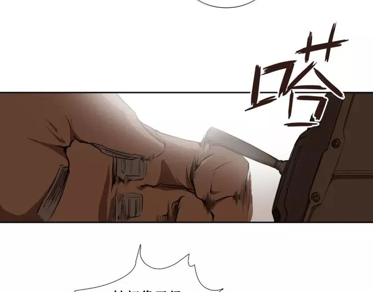 第5话 游乐园神秘女子 第35页