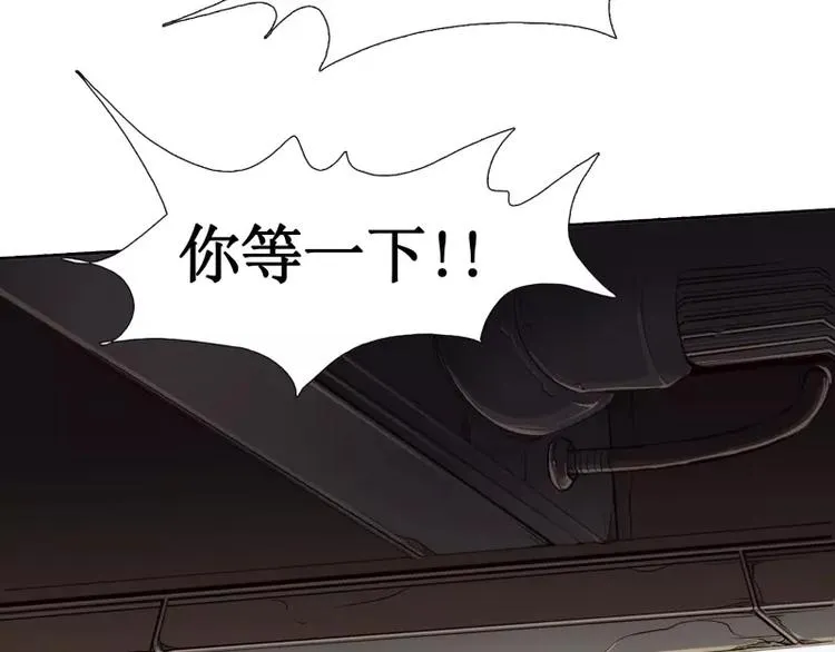 第5话 游乐园神秘女子 第43页