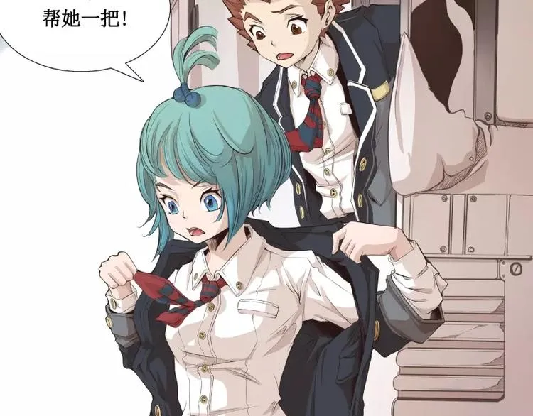 第5话 游乐园神秘女子 第48页