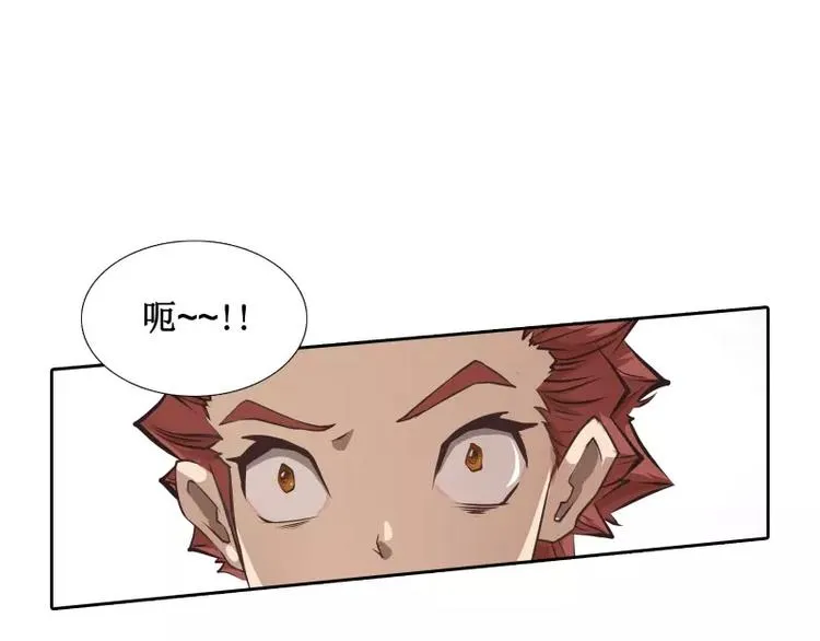 第5话 游乐园神秘女子 第53页