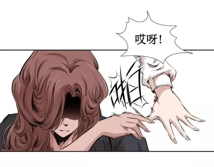 第5话 游乐园神秘女子 第58页