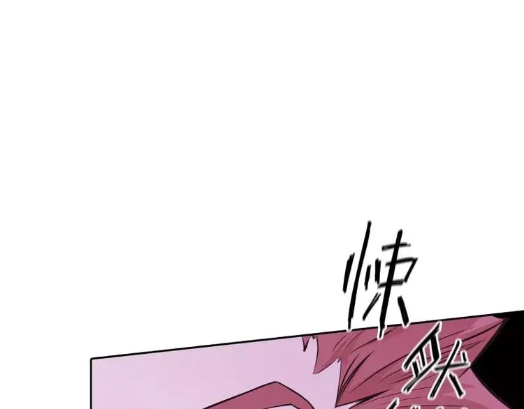 第5话 游乐园神秘女子 第59页