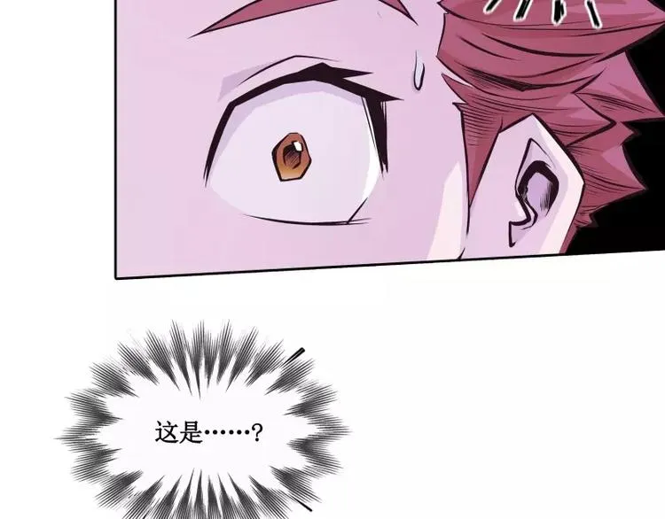 第5话 游乐园神秘女子 第60页