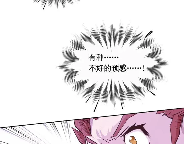 第5话 游乐园神秘女子 第61页
