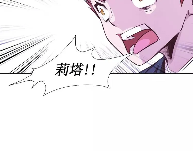 第5话 游乐园神秘女子 第62页