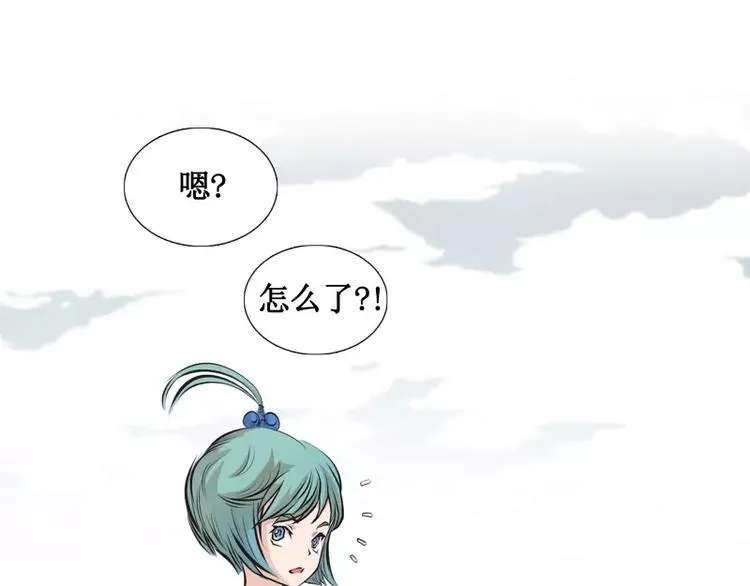 第5话 游乐园神秘女子 第63页