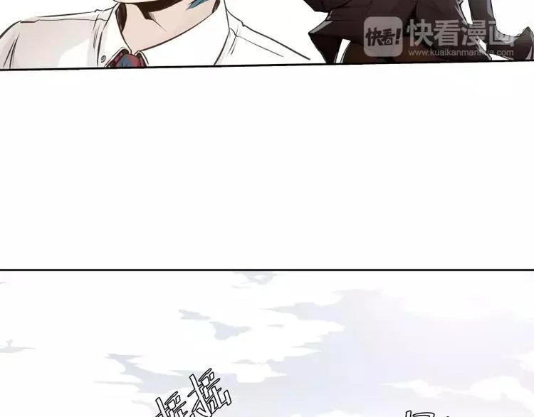 第5话 游乐园神秘女子 第68页