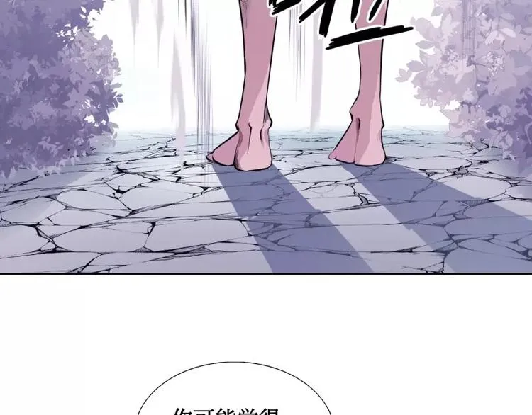 第5话 游乐园神秘女子 第74页