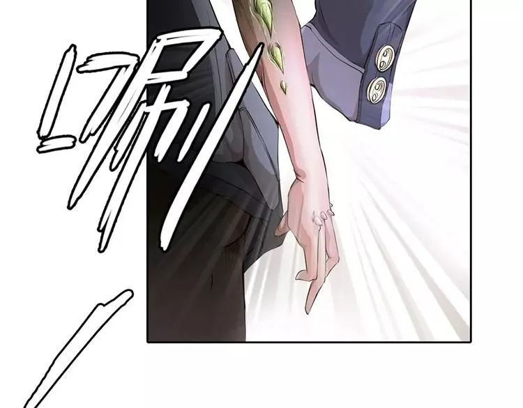 第5话 游乐园神秘女子 第81页