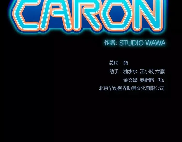 番外篇 追忆 第5页