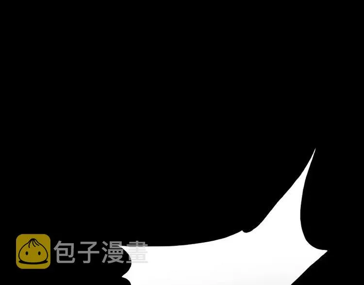 番外篇 追忆 第7页