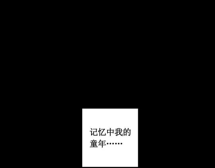 番外篇 追忆 第9页