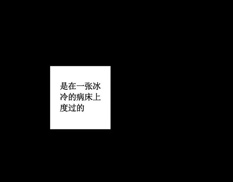 番外篇 追忆 第10页