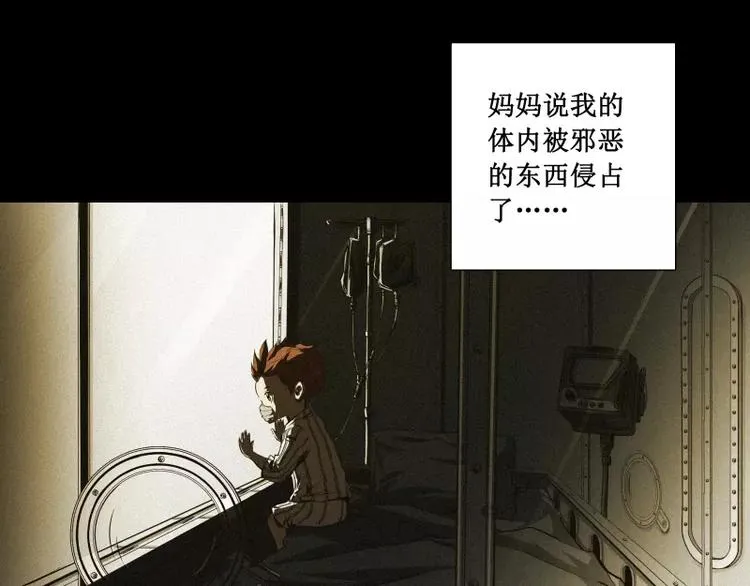番外篇 追忆 第11页
