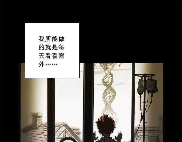 番外篇 追忆 第13页