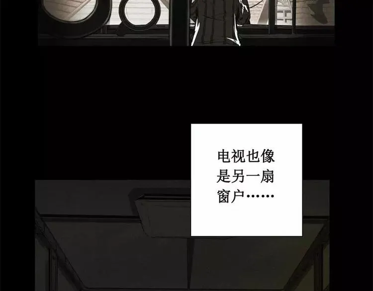 番外篇 追忆 第14页