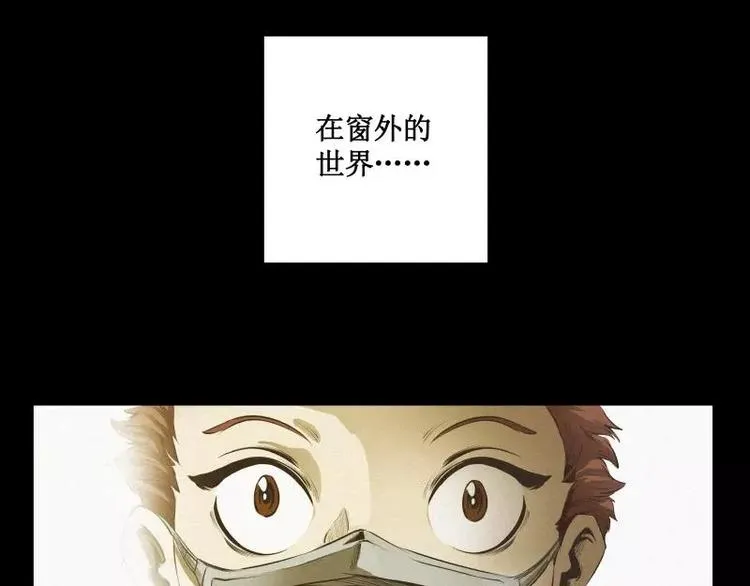 番外篇 追忆 第17页