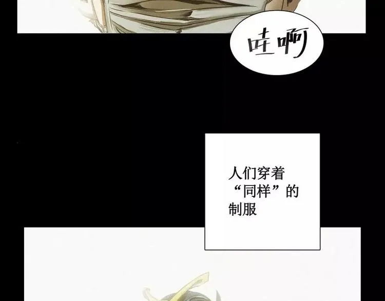 番外篇 追忆 第18页