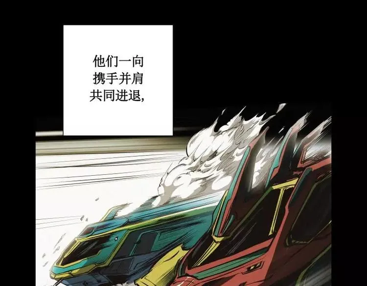 番外篇 追忆 第20页
