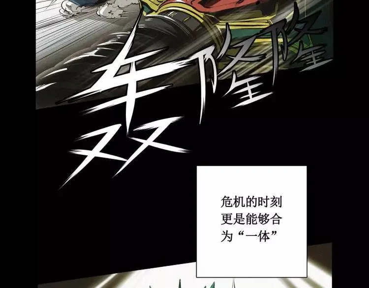 番外篇 追忆 第21页